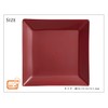 Miyamoto Sangyo 45129511222558 Clean Coat Square Plate, Medium, Vermilion, 5.4