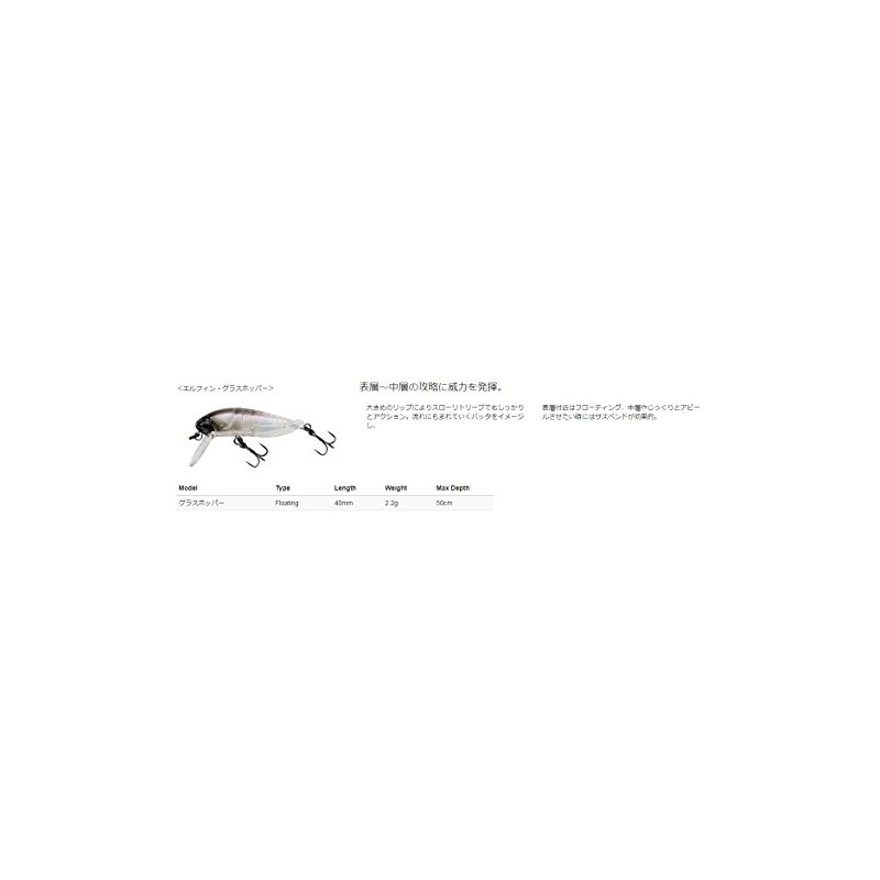 Tackle House Lure Glass Hopper F Single Hooks No7 Matte Pink.
