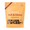 Bocce's Bakery Oven Baked Cheese Recipe Treats for Dogs, Wheat-Free