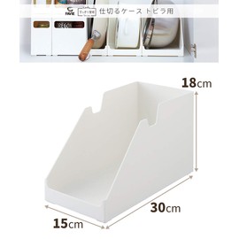 Tenma 150 Storage Case, White, Approx. 5.9 x 11.8 x 7.1 inches (15 x 30 x 18 cm)