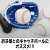 ZERONOWA Soft Ball Baseball Soft Material Sports Leisure (Set of