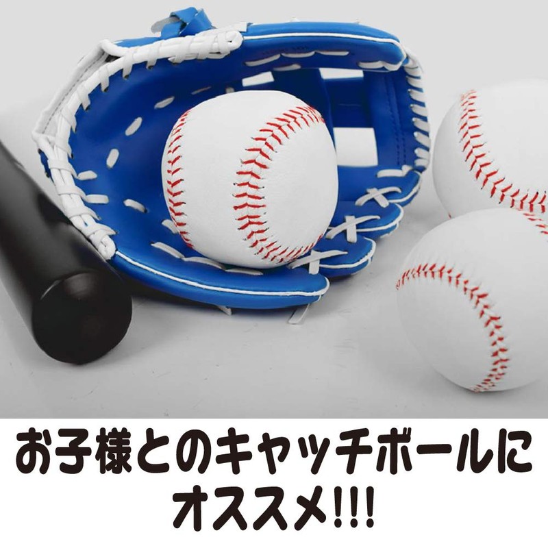 ZERONOWA Soft Ball Baseball Soft Material Sports Leisure (Set of