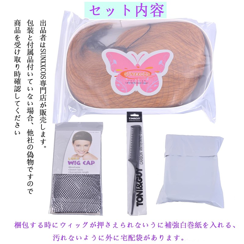 SUNXXCOS Danda Dan Cosplay Wig, Heat Resistant Wig, Costume Accessory