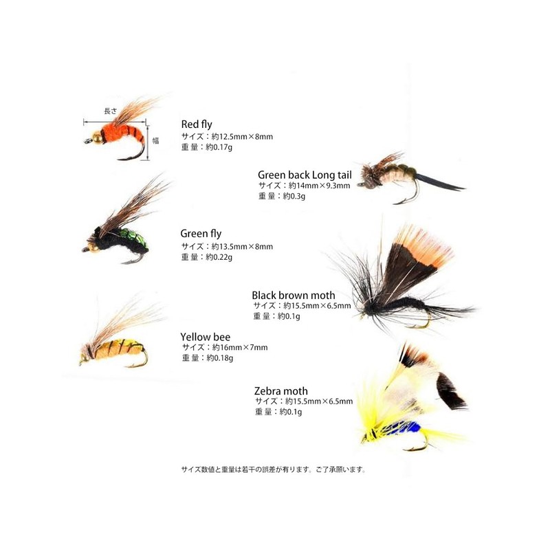 Little Swallow, Complete Flies, Fly Fishing, Tenkara Fishing, Bait, Beginners,