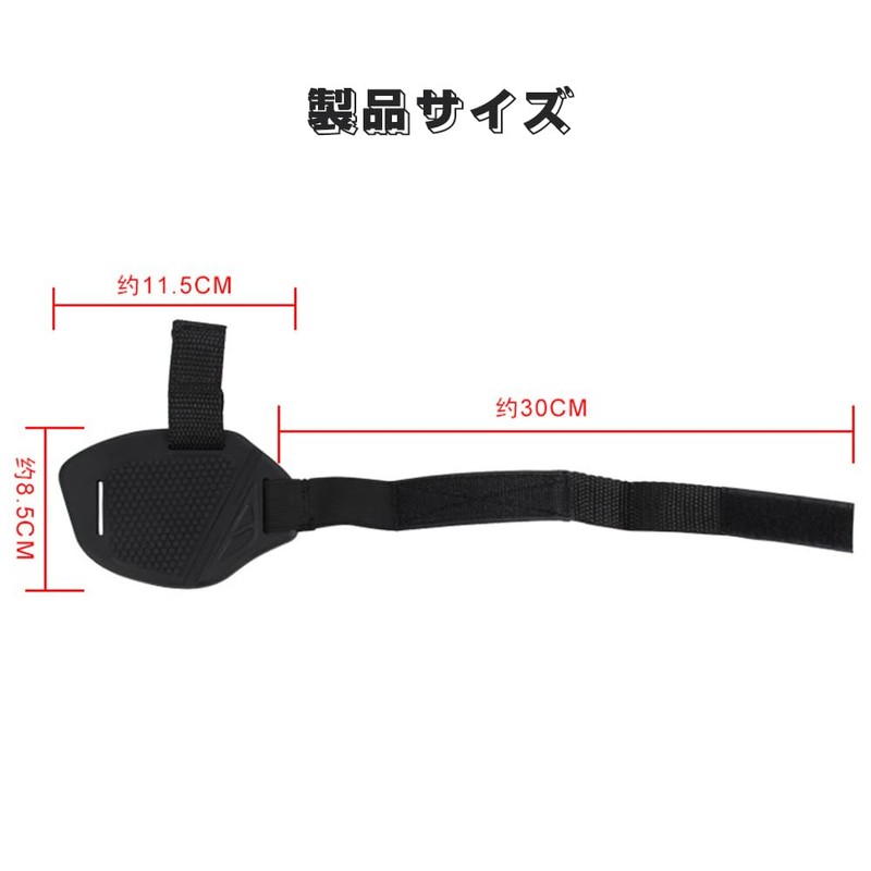 YIBOOOM 1PCS Motorcycle Shift Guard Protector Pad Rubber Material Motorcycle