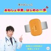 HapiChil Pediatrician Recommended Bedwetting Graduation Bedwetting Alarm (Alarm & Vibration,