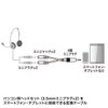 Sanwa Supply Headphone + Microphone Adapter Cable (3-Pole Female x