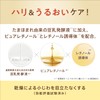 Nameraka Honpo Wrinkle Night Cream, 1.8 oz (50 g) x