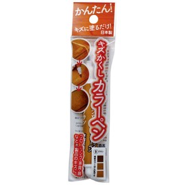 ripea exactly A Role Model Scratch Hidden Color Pen Brown RPN – 09