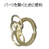 Double Ring Brass Key Chain Part Made in Japan Solid