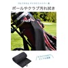 Wumio Golf Towel, Microfiber Black with Carabiner, Height 19.7 inches