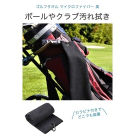 Wumio Golf Towel, Microfiber Black with Carabiner, Height 19.7 inches (50 cm), Width 11.8 inches (30 cm), Ball Wipe, Club Cleaning, Caddy Bag, Waffle Material, Self, Round Golf Towel