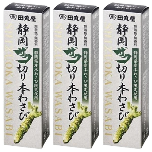 [Bulk Purchase] Honwasabi, 1.4 oz (42 g), Set of 3,
