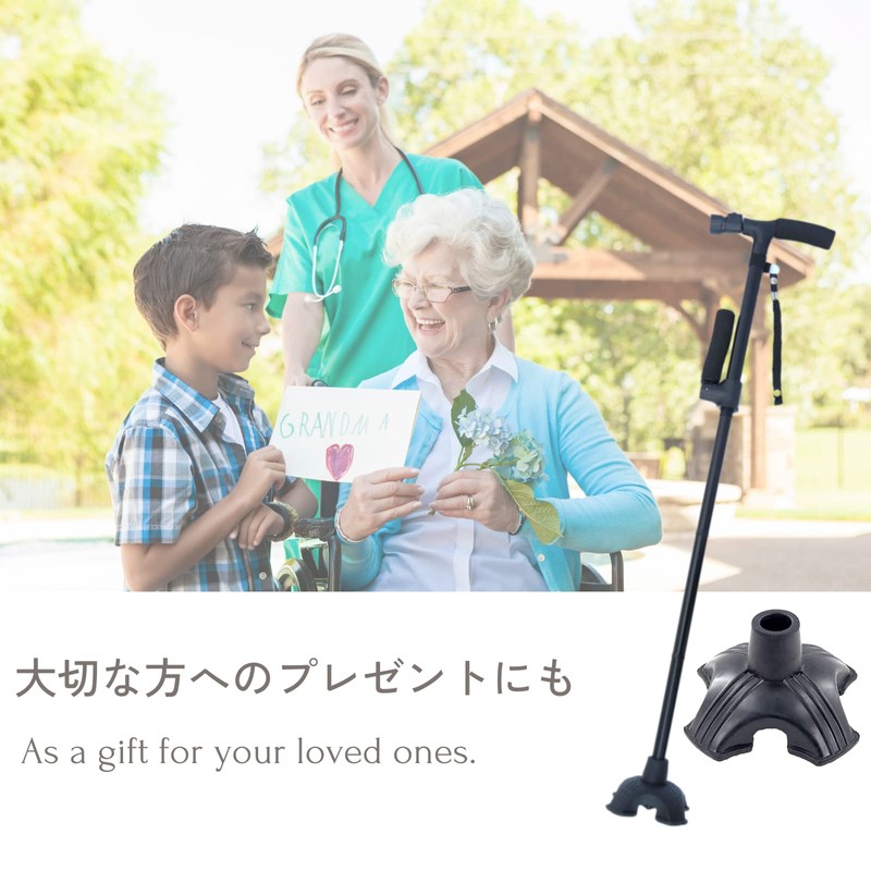 DIZLAS 杖 滑り止め ゴム 杖先ゴム 替えゴム 4点 手放しで倒れないステッキ 介護杖 19mm