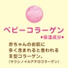 Sofle Mild Me Milk Bath Liquid Dream White Lavender Scent