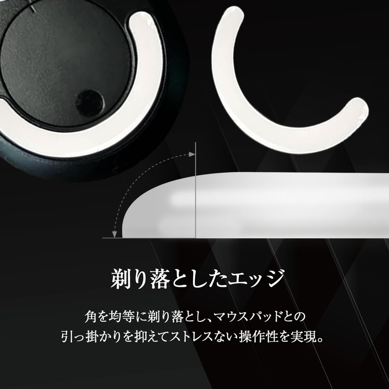 QSPEC Mouse Sole for Professional Gaming G PRO Gaming Mouse