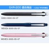 ジェットストリーム プライム 替芯 0.5mm 黒【5本】