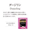 Twinings Darjeeling 50P × 2 pieces