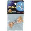 Elpa Copper Nails with Fuse V A CF – 20nh