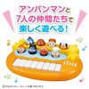 Concert BabyLabo Bebi lab Anpanman the sky