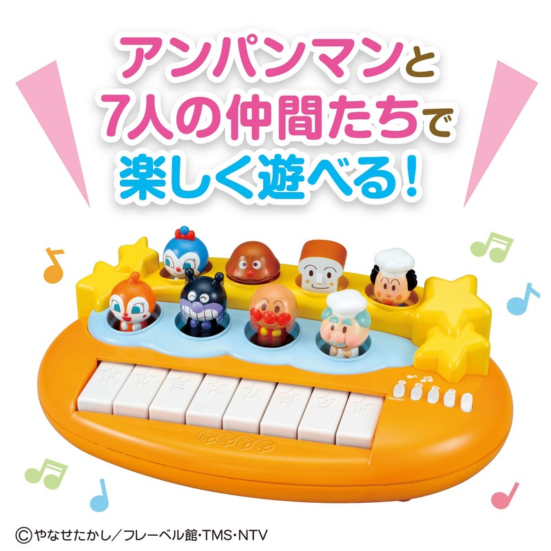 Concert BabyLabo Bebi lab Anpanman the sky