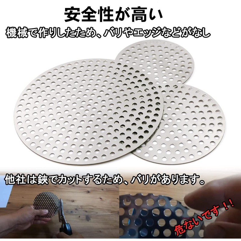 Solo Stove Solo Stove Lost Pellet Fall Prevention Platted Light