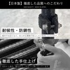 Koei KFBS21B-20-BK-ST Anti-Vibration Resin Pipe Clamp 0.8 inches (20 mm)