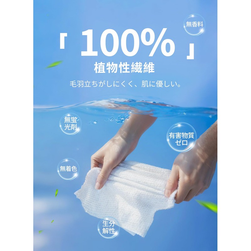 Face Towel, Disposable Towel, 11.8 x 9.8 inches (30 x