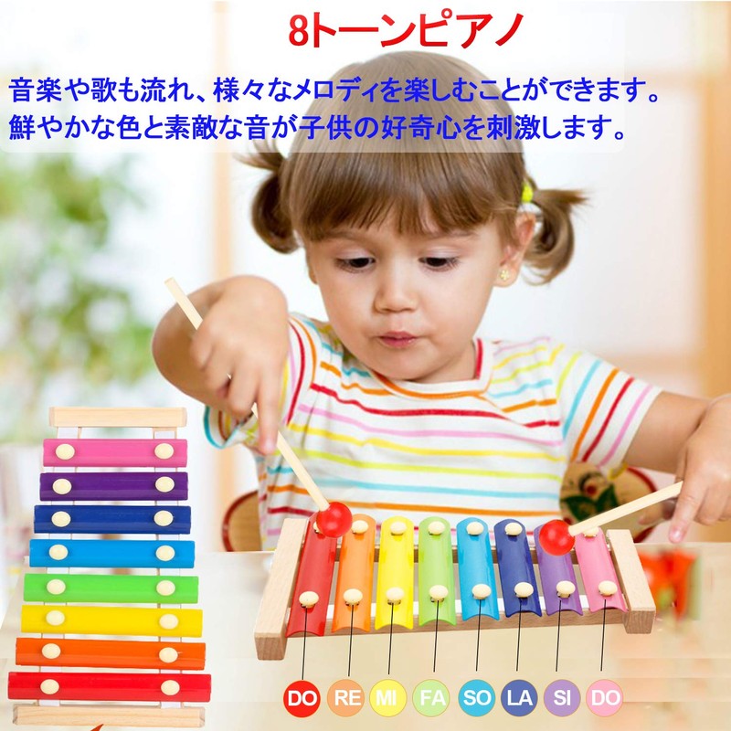 Jecimco Beads Coaster Looping Toys for Kids Educational Toys Set