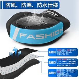 Homwarm Motorcycle Steering Wheel Cover, Neoprene Waterproof, Windproof, Waterproof Steering Wheel Cover, Buckle Fastening, Easy Installation, Motorcycle, Bicycle, Kickboard, Winter Gloves, Cold