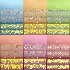 Collage Seal Assortment (Memory)