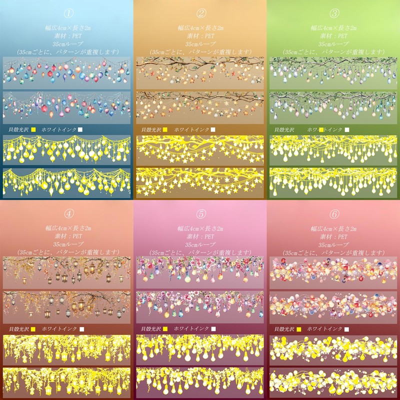 Collage Seal Assortment (Memory)