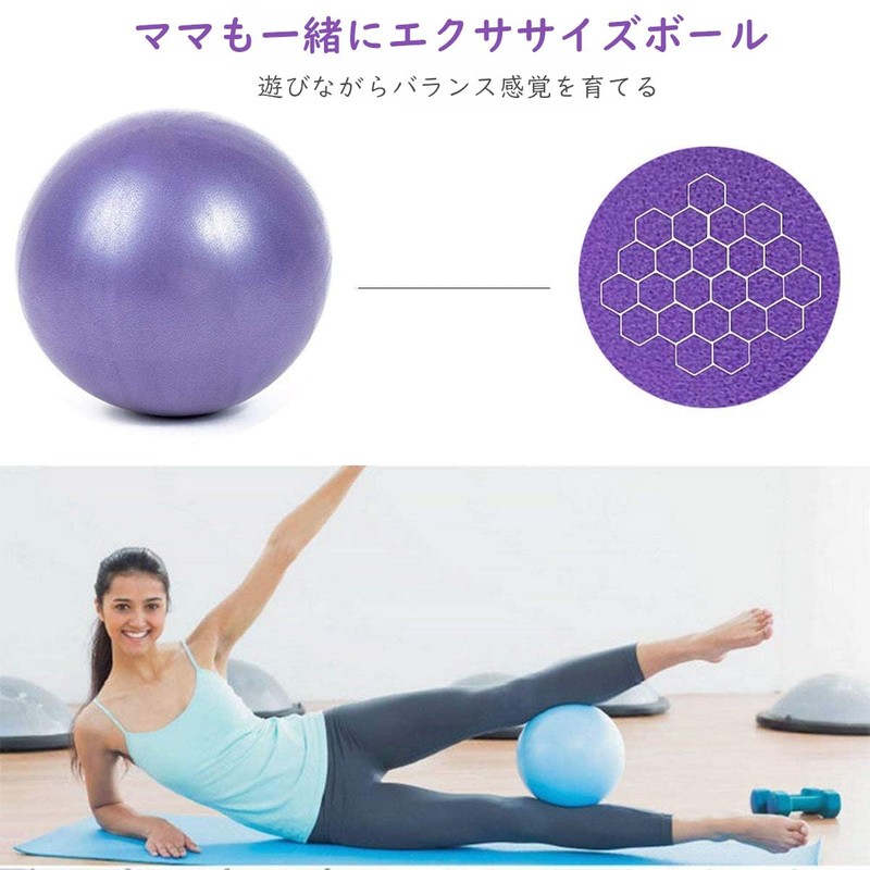 YoXinKau Kids Ball Colorful Ball Soft Vinyl Exercise Diet Exercise