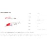 Duo MCCZ193 Raris Jerkbait 120F Super Red