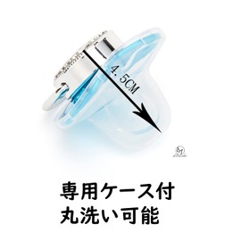 kiruche Pacifier, Newborn, Hygienic Disinfection Case Included, Nook, Pacifier, Hard to Denture, Peaceful Sleep, Pigeon (English Language Not Guaranteed)