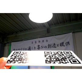 HomeOutdoor Musou Black Acrylfarbe auf Wasserbasis, 100 ml, hergestellt in Japan, Schwarzstes Schwarz der Welt