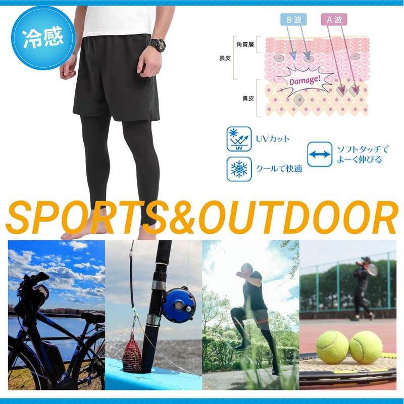 PIROXIS Leg Cover, Men's, Summer, Leg Sleeve, Measured by Domestic