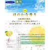 sokaiwheel Delicate Zone Soap, Sterilization, Deodorizing, Itching, For Men and