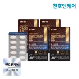 Cheonhoen Care 천호엔케어 데일리코어 칼슘마그네슘D 망간 60정 4박스 (4개월분) Cheonho Encare Daily Core Calcium Magnesium D Manganese 60 Tablets 4 Boxes (4 Months Supply)