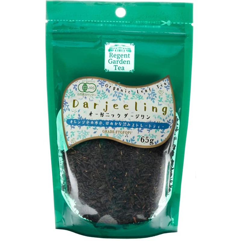 Japan Tea Trading Regent Garden Organic Darjeeling 2.3 oz (65