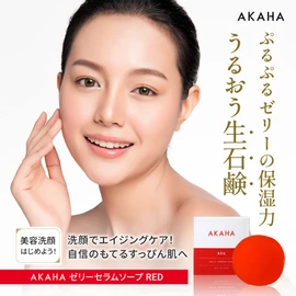 AKAHA Jelly Serum Soap, For Face Cleansing, Sensitive Skin, Dry Skin, Moisturizing, Dullness, Pores, Rough Skin, Aging Care, Astaxanthin, Additive-Free, Natural Ingredients, Serum Soap (Set of 3)