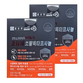Chong Kun Dang Gel Sera Supercritical Sawpal Octacosanol 650mg x 30 Capsules (2) / 종근당 젤세라 초임계 쏘팔옥타코사놀 650mg x 30캡슐 2개 (hi)