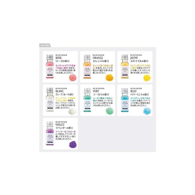 SEL DE COULEUR Solde Cruur Bath Salt, 1 Box (Set