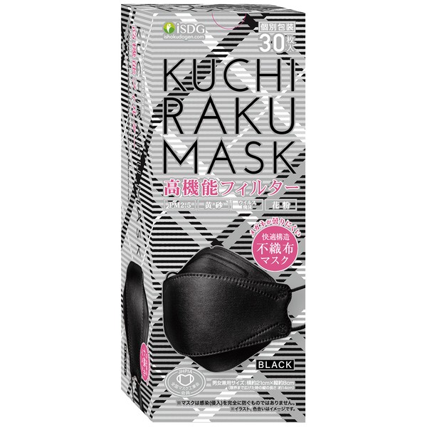 KUCHIRAKU MASK, Black, 30 Pieces, Diamond Shape, Beak, Makeup Resistant
