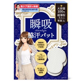 SkyAura Skincare Design Recommended by Beauty Dermatologists, Instantly Absorbs Before You Feel Sweat, Underarm Sweat Pads, Faded Arm Pads 100 Sheets