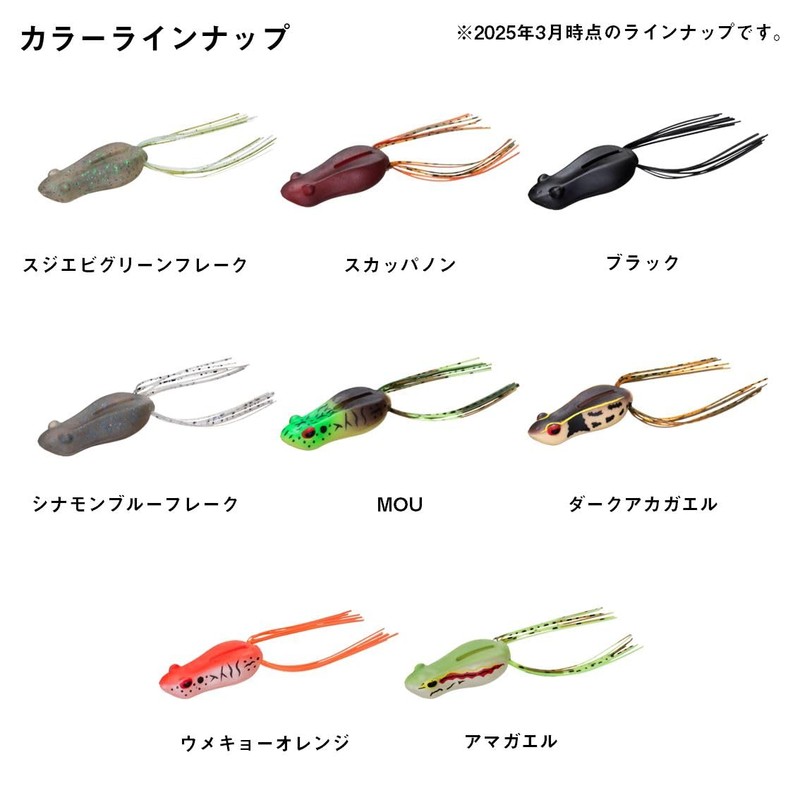 Daiwa Kickel Walker Lure, Umekyo Orange