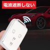 [YANMW] Tanto Key Case, Compatible with Daihatsu Tant Custom Key