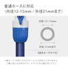 Takagi G077FJ Hose Joint Connector with Cock, Normal Hose, Can