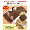 Manufacturer Comforter for Collar Cover Single 150 X 75 cm – Young Collar Warm