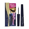 Prolance Waterproof Liquid Eyeliner 5ml / 프로랑스 워터프루프 리퀴드 아이라이너 5ml